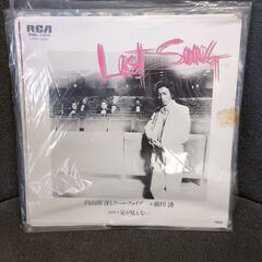 (中古EPレコード)Last Song‐内山田洋とクール・ファイ...