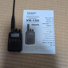 STANDARD VR-150ワイドバンドレシーバー