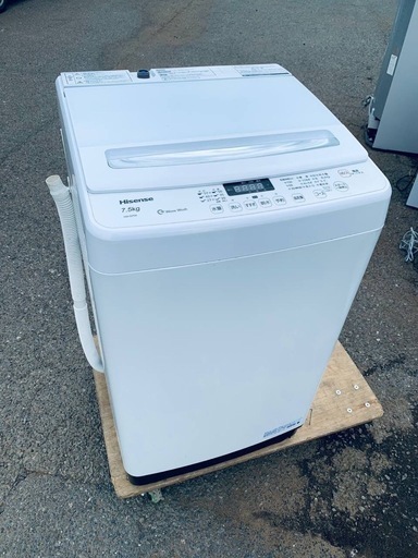EJ5186番 Hisense 全自動電気洗濯機  HW-G75A