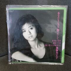 (中古EPレコード)あなたを・もっと・知りたくて‐薬師丸ひろ子(2)
