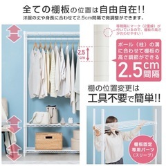 スチールラックの画像