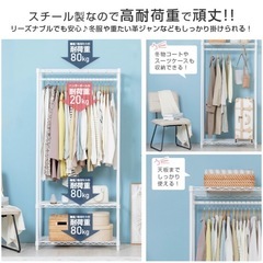 スチールラックの画像