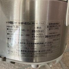 象印🔴IH炊飯器の画像