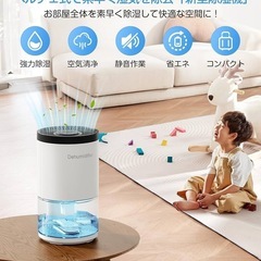 Wasuka 除湿機 除湿器 小型 じょしつき 【2025年モデル・狭所向け スピード乾燥 】ペルチェ式 強力除湿 1000ml コンパクト 満水時自動停止 7色ライト付き 静音 省エネ 湿気取り 梅雨対策 結露防止 カビ防止 衣類乾燥 部屋干し 下駄箱 クローゼット 洗面台 脱衣所 トイレなどに適用 PSE認証済 ホワイトの画像