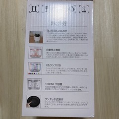 Wasuka 除湿機 除湿器 小型 じょしつき 【2025年モデル・狭所向け スピード乾燥 】ペルチェ式 強力除湿 1000ml コンパクト 満水時自動停止 7色ライト付き 静音 省エネ 湿気取り 梅雨対策 結露防止 カビ防止 衣類乾燥 部屋干し 下駄箱 クローゼット 洗面台 脱衣所 トイレなどに適用 PSE認証済 ホワイトの画像