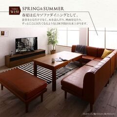 未使用訳あり　高さ調整可能　大型ソファダイニングソファ　５点セッ...