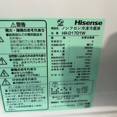 ご来店時、ガンお値引き‼️Hisense(ハイセンス) 2021年製 175L 2ドア冷蔵庫🎉の画像