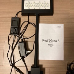 水槽クーラーとLED照明の画像