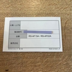 正規品　2024 新品未使用 ReFa リファ ファインバブルS 改良品の画像