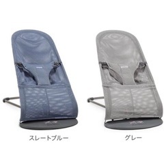 美品　ベビービョルン　バウンサーの画像