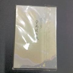 0624-257 はがき