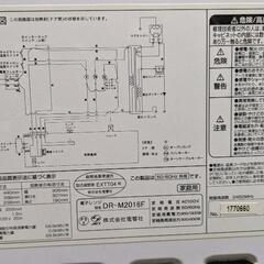 電子レンジの画像