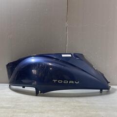 HONDA トゥデイ50 AF67 ボディー カバー左　TODA...