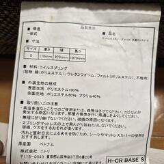 (決定しました)【29歳女性使用品】【値下げ対応可】ニトリNスリープハードH-CR　※上下2つで1セットになりますの画像