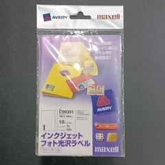 0624-261 光沢ラベル