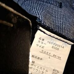 長ズボンです☆  サイズはＬ（ウエスト84〜94） 身長174　体重70　のメンズに着けてもらった所、 いいぐらいの大きさでした。の画像