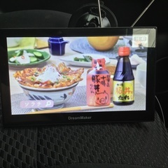 定価20000円以上！コスパ良し！動作確認済み！ドリームメーカー...