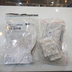 [未使用品]石崎電機 大型バルーン 衣類乾燥機　SFD-B200DX 【モノ市場東海店】147の画像