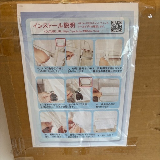 新品未使用ベビーおむつ交換台