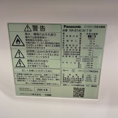 【６ケ月間保証付】2ﾄﾞｱ冷蔵庫　Panasonic　2020年製【ﾄﾚﾌｧｸ桶川店】の画像