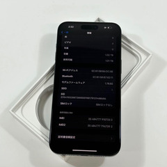 iPhone 15 Pro Max｜1024gb｜SIMフリーの画像