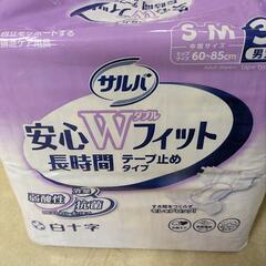大人用オムツサルバWフィット長時間安心テープ止め