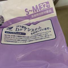 大人用オムツサルバWフィット長時間安心テープ止めの画像