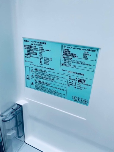 EJ5189番 Haier ノンフロン冷凍冷蔵庫  JR-CV29B