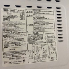 Haier  ハイアール　オーブンレンジ　JM-V16B 　2015年製の画像