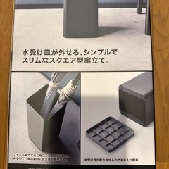 smart 傘立ての画像