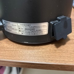 電気式沸騰ポットの画像