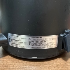 電気式沸騰ポットの画像