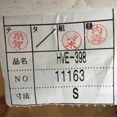 シングルベッド一式の画像