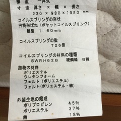 シングルベッド一式の画像