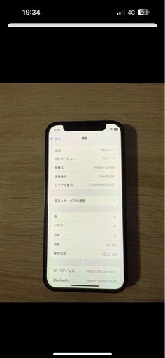 Apple iPhone 12 mini 本体　simフリー