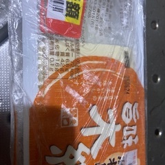 腐った豆腐
