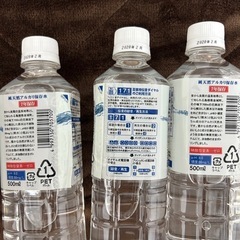 非常用品の画像