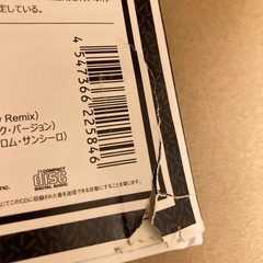 One Direction CDの画像
