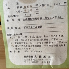 整理ダンスの画像