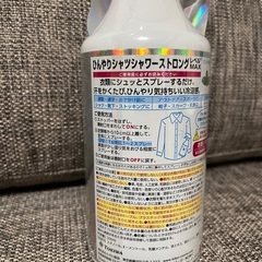 ひんやりシャツシャワーストロングの画像