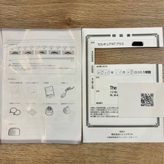 セルキュア4Tプラス 美顔器 (リニューアル版 )シリアルナンバー付き の画像