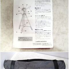 audio-technica ビデオカメラ用三脚　ATV-474　ケース付き　ダイヤル式　三段　クイックシュー＆3ウェイヘッド　オーディオテクニカの画像