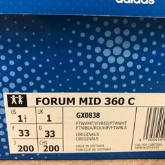 【新品未使用】adidas アディダス　ハイカット　キッズ　スニーカー　ミッキー　20センチの画像