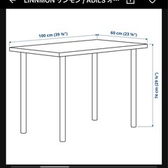 《美品》デスク　ブルーの画像