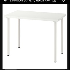 デスク　ブルー