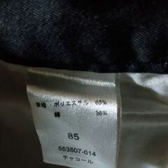 長ズボンです☆（ワークパンツ）  サイズは85 身長174　体重70　のメンズに着けてもらった所、 いいぐらいの大きさでした。の画像