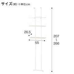 ニトリ 突っ張り洗濯機ラック(ホワイトウォッシュ BH07の画像