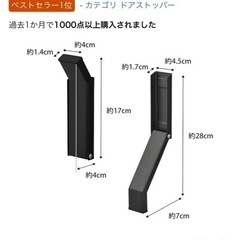 tower 玄関ドアストッパー　(マグネット)の画像