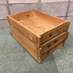 木製 もち箱 3個セット 番重 ばんじゅう 昭和レトロ 幅55cm×奥行36cm×高さ10cm の画像