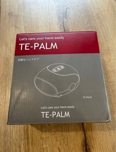 TE-PALM ハンドマッサージャー